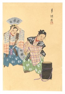 狂言画大観 百種之内 附子 / 山口蓼州