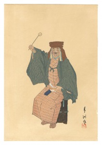 狂言画大観 百種之内 通円 / 山口蓼州