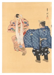 狂言画大観 百種之内 鏡男 / 山口蓼州