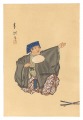 One Hundred Roles by Kyogen-ga......