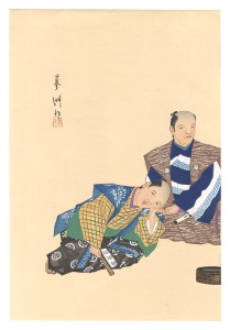 狂言画大観 百種之内 寝音曲 / 山口蓼州