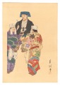 One Hundred Roles by Kyogen-ga......