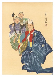 狂言画大観 百種之内 麻生 / 山口蓼州
