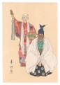 One Hundred Roles by Kyogen-ga......