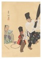 One Hundred Roles by Kyogen-ga......