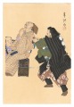 One Hundred Roles by Kyogen-ga......