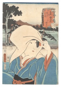 Actors for the Fifty-three Stations of the Tokaido Road / Yoshiwara: Konami / Toyokuni III