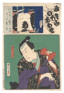 Matches for the Kana Syllables / Wi (I) Brigade, Sixth Group: Izaemon / Kunichika and Tacho (Yoshikane)