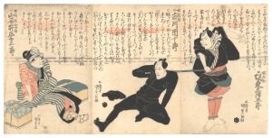 Kabuki Play: The Storehouse of Loyal Retainers / Kunisada I