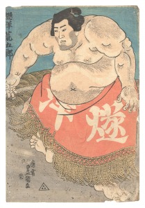 Sumo-e: Hiuchinada Aragoro / Toyokuni III