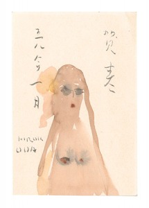 New Year's Card / Oda Hiroki