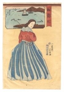 Holland / Yoshinobu