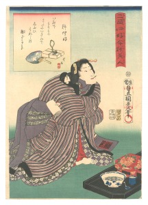 Twenty-four Enjoyments of Beauties of the Present Day / Fond of Cuisine / Toyokuni III