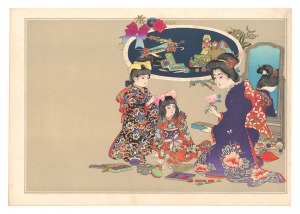 Flyer / Unknown