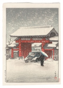 川瀬巴水「新東京百景　芝大門の雪」