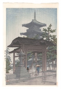 川瀬巴水「日本風景集II 関西篇　讃州善通寺」
