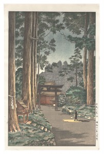 土屋光逸「日光二荒山」