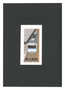Ino Eiji / Woodblock prints collection by Ino Eiji (65)