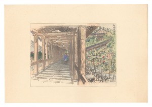 <strong>Nakazawa Hiromitsu</strong><br>Compendium of Japan / No. 35: ......