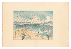 <strong>Nakazawa Hiromitsu</strong><br>Compendium of Japan / No. 42: ......