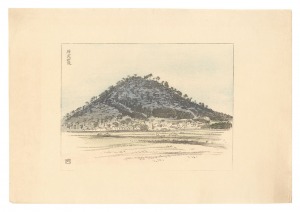 <strong>Nakazawa Hiromitsu</strong><br>Compendium of Japan / No. 31: ......