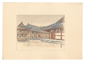 <strong>Nakazawa Hiromitsu</strong><br>Compendium of Japan / No. 26: ......