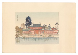 <strong>Nakazawa Hiromitsu</strong><br>Compendium of Japan / No. 14: ......