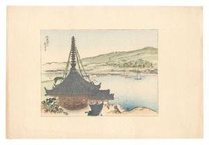 <strong>Nakazawa Hiromitsu</strong><br>Compendium of Japan / No. 37: ......
