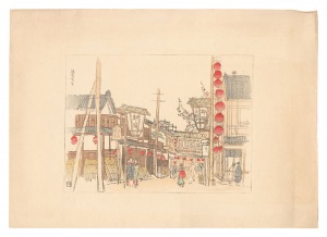 <strong>Nakazawa Hiromitsu</strong><br>Compendium of Japan / No. 2: G......