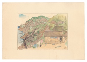 <strong>Nakazawa Hiromitsu</strong><br>Compendium of Japan / No. 48: ......