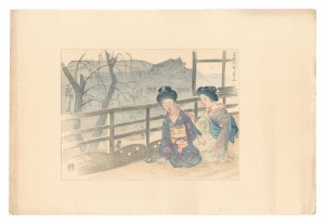 <strong>Nakazawa Hiromitsu</strong><br>Compendium of Japan / No. 10: ......