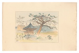 <strong>Nakazawa Hiromitsu</strong><br>Compendium of Japan / No. 38: ......