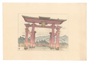 <strong>Nakazawa Hiromitsu</strong><br>Compendium of Japan / No. 41: ......