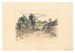 <strong>Nakazawa Hiromitsu</strong><br>Compendium of Japan / No. 21: ......