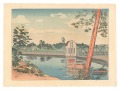 Monument at Murayama Reservoir
