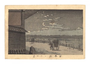東京真画名所図解　百本杭ノ三日月　／　安治（探景）
