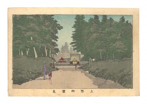 東京真画名所図解　上野御霊屋　／　安治（探景）