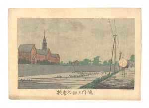 東京真画名所図解　虎ノ門工部大学校　／　安治（探景）