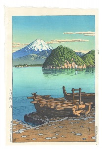 三津浜の朝　／　川瀬巴水