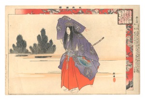 能楽図絵 西王母 / 月岡耕漁