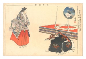 能楽図絵 楊貴妃 / 月岡耕漁