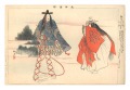 Pictures of Noh Plays / Naniwa