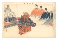 Pictures of Noh Plays / O'yash......