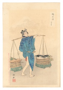 Pictures of Dances / Bonito Seller / Tai Koun