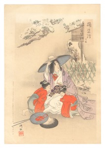Pictures of Dances / Tokiwa / Tai Koun