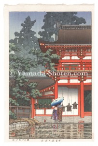 Kawase Hasui / Collected Views of Japan II, Kansai Edition / The Kasuga Shrine in Nara (Rain)