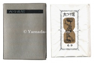 「刊本作品（69） 六つの窓」武井武雄