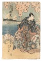 Scene from a Kabuki play