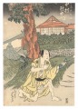 Scene from a Kabuki play
