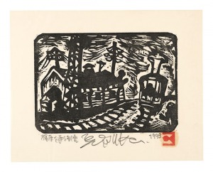 Toden Passing through Kajiwara / Inoue Yosuke